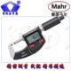 Mahr德国马尔40ER数显千分尺0 0.001mm经济型IP40普通防护 25mm