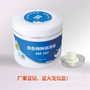 仪器仪表机械润滑脂轴承纺织机床磨床 M2K10 特种白色润滑脂