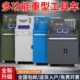 多功能五金工具柜子车间用铁皮抽屉式 双开门维修储物柜汽修工具车