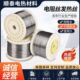 镍铬丝温合金丝发热丝加热丝 1.0mm镍铬铝铁铬铝电阻丝轴丝 0.2