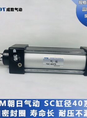 SC标准气缸SC40X25X50X75X100X125X150X175X200X250X300X400X500