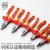 福冈工具绝缘工业级老虎斜口尖嘴电工工业钢丝钳级老虎钳尖嘴钳