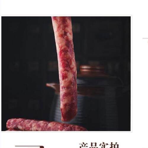 黄山腊肠徽式土香肠香肠正宗手工自制柴火烟熏腊肉风干腊肠500g