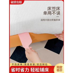 床单床垫整理抬高器床铺固定插卧室省力铺换床单缝隙抬床垫塞神器
