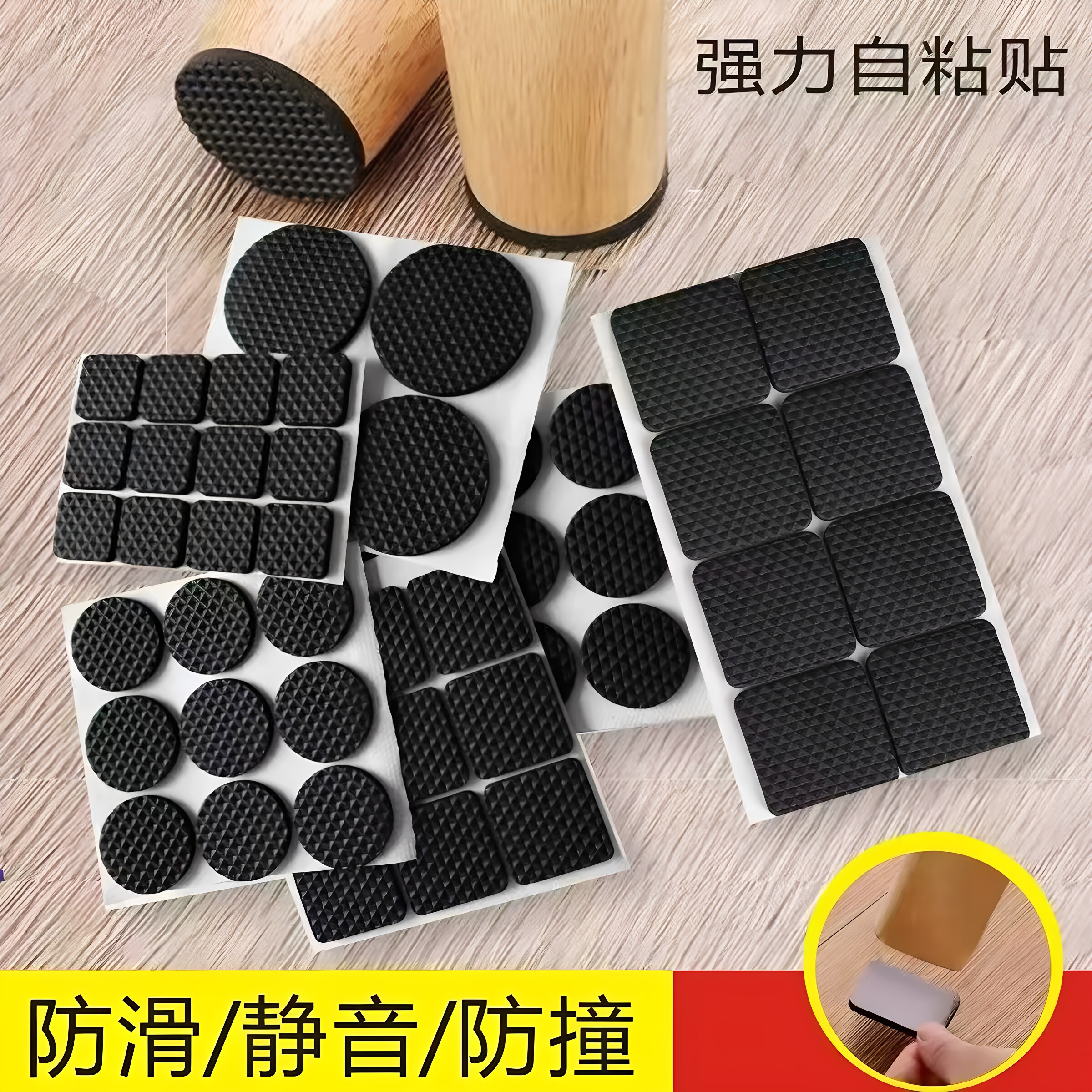 静音防滑耐磨防撞桌角椅脚套
