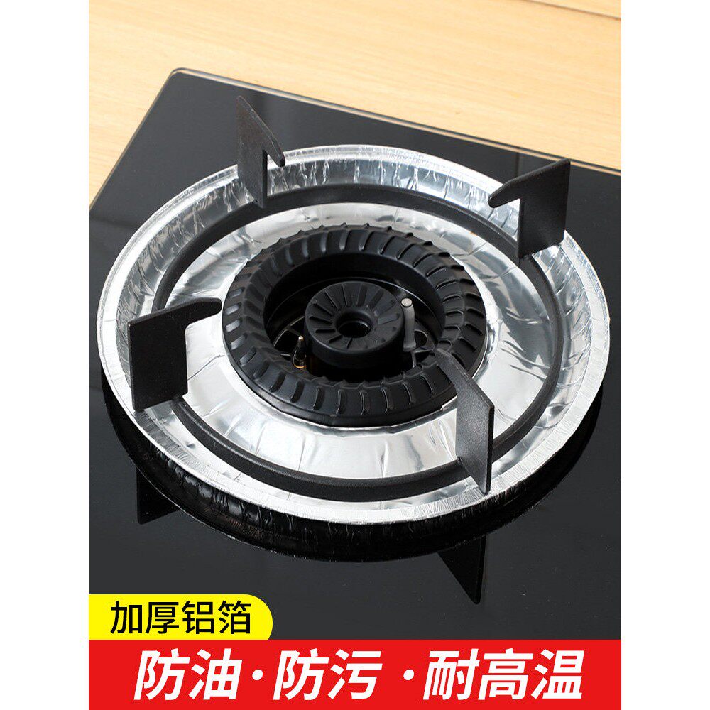 燃气灶防油防脏加厚炉灶保护罩