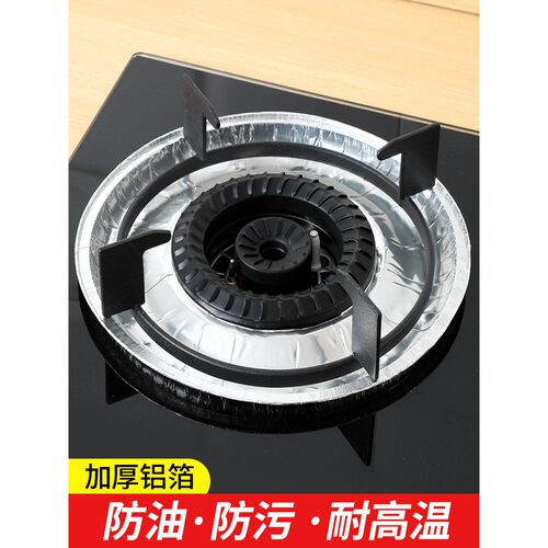 燃气灶防油防脏加厚炉灶保护罩