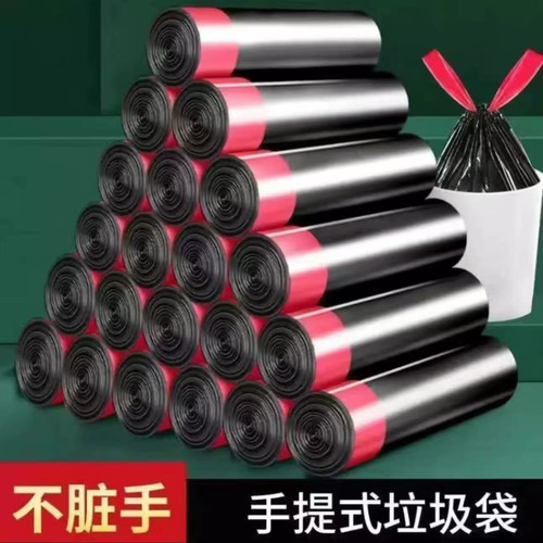 加厚抽绳手提大号黑色垃圾袋
