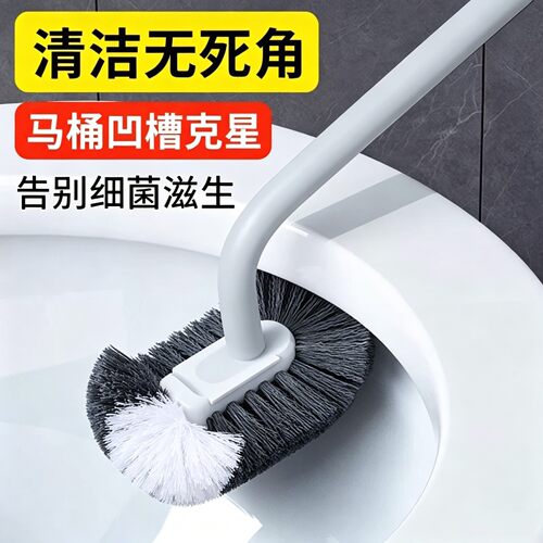 S型无死角加粗长柄壁挂马桶刷