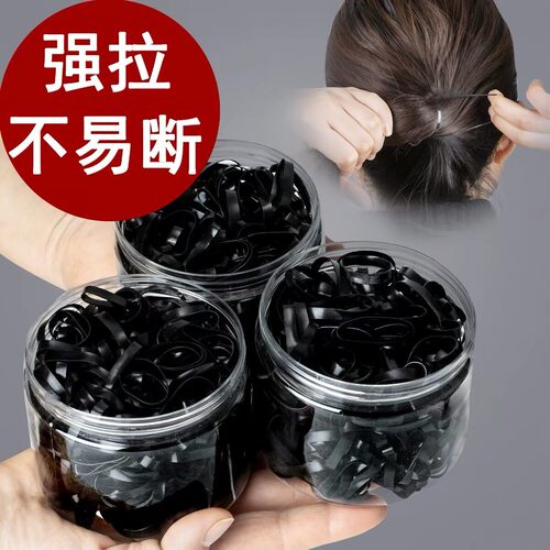 加厚加粗高弹耐用一次性发圈