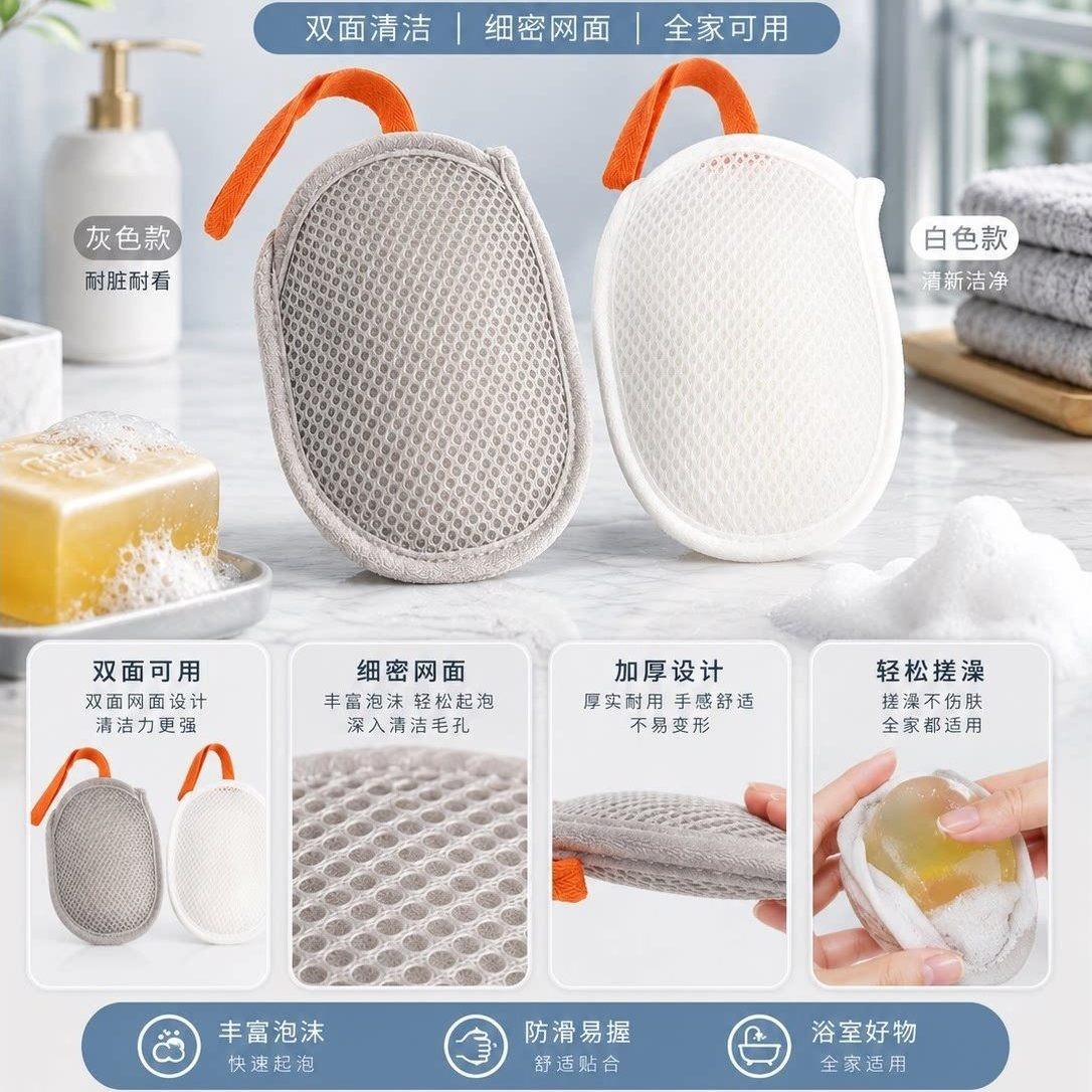 双面快速起泡香皂袋热销