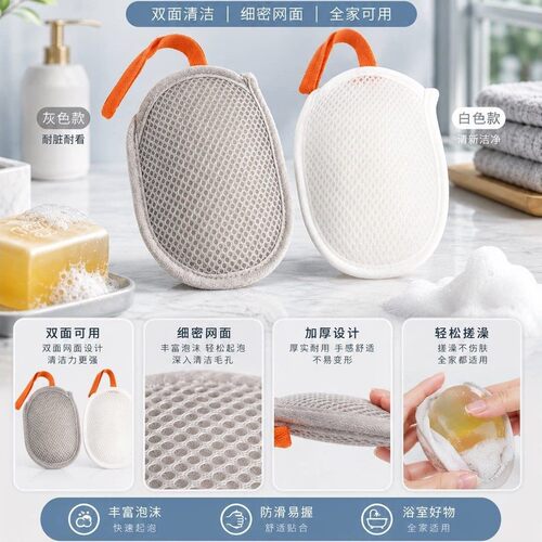 双面快速起泡香皂袋热销
