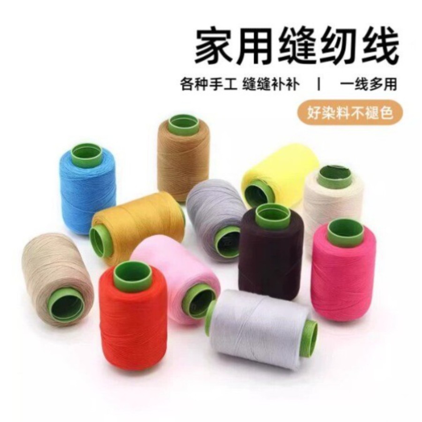 手工缝纫便携迷你实用针线盒