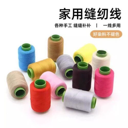 手工缝纫便携迷你实用针线盒