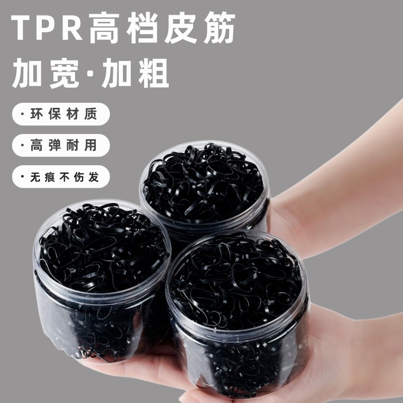 高弹耐用一次性黑色小皮筋发圈