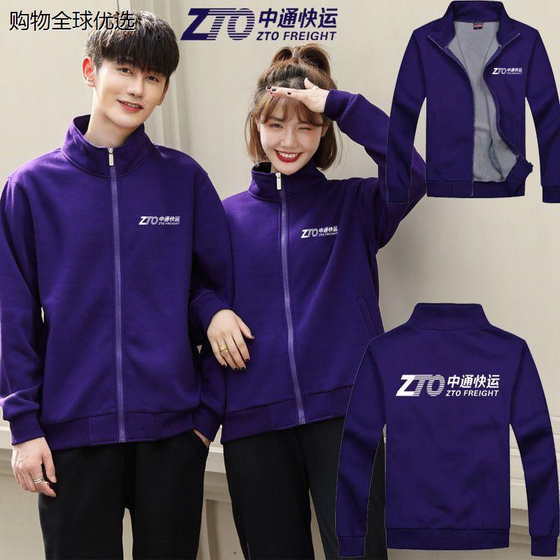快运工作服工装快递员女