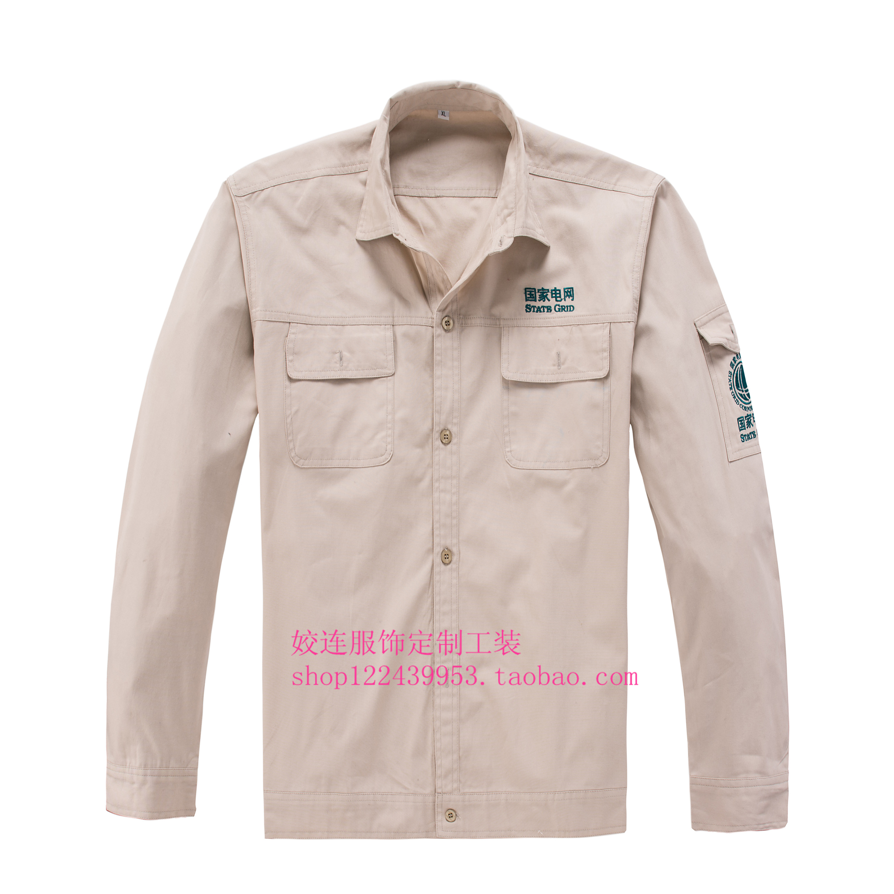 工作服薄款长袖国家电网工作服套装男施工电焊工服夏装工程