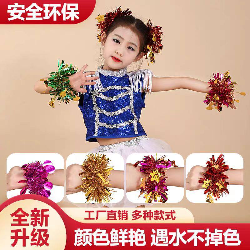 幼儿园舞蹈演出手腕花六一儿童节