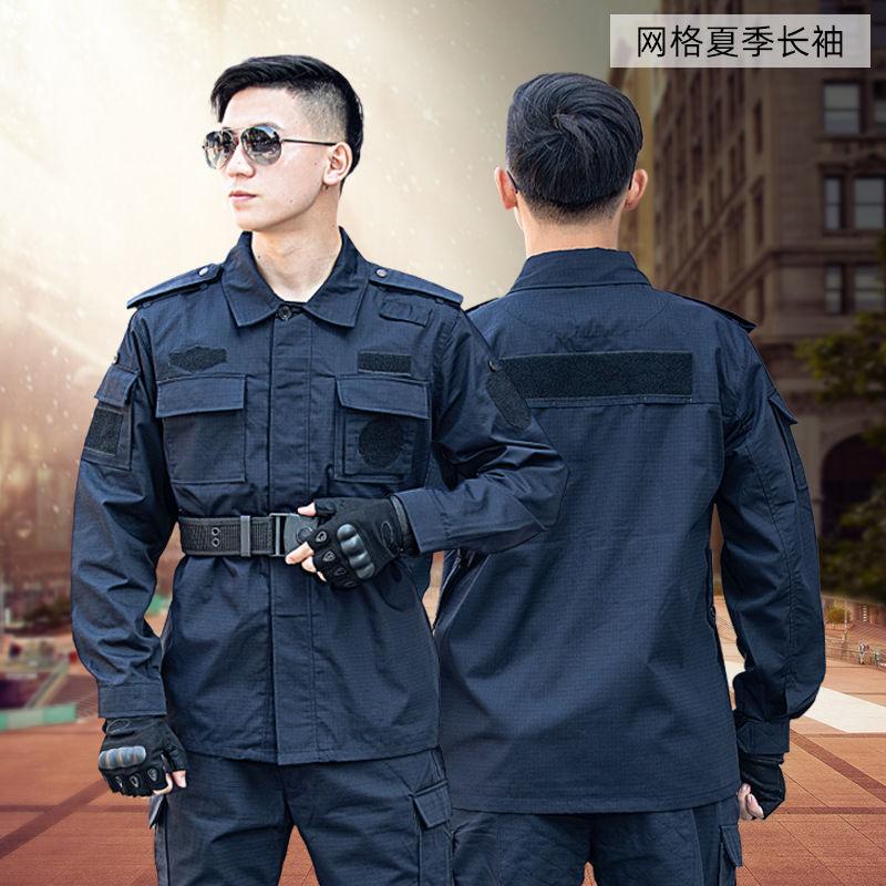 正品藏青网格长短袖保安