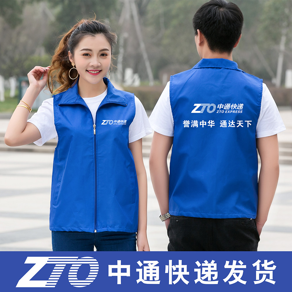 快递工作服马甲定制网纱网格元背心定做快运工装网眼logo