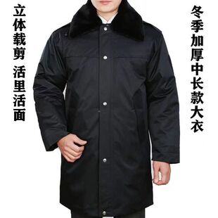 正品配冬季棉服公务多功能防寒服棉衣保安中长款加厚大衣