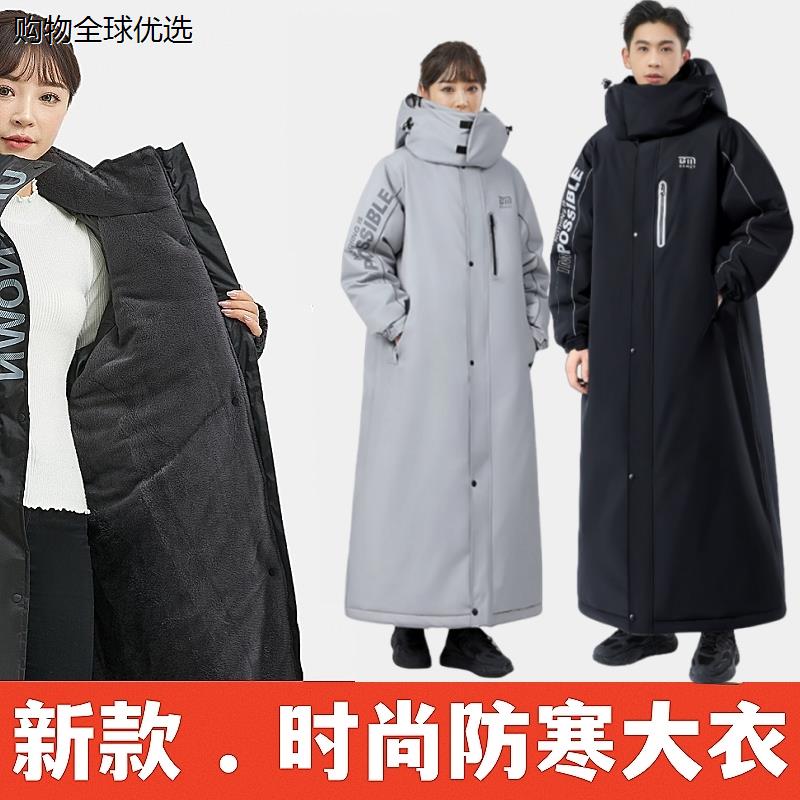 军大大衣男俄罗斯骑车冷库防寒服加绒加厚东北棉袄女零下40度冬季