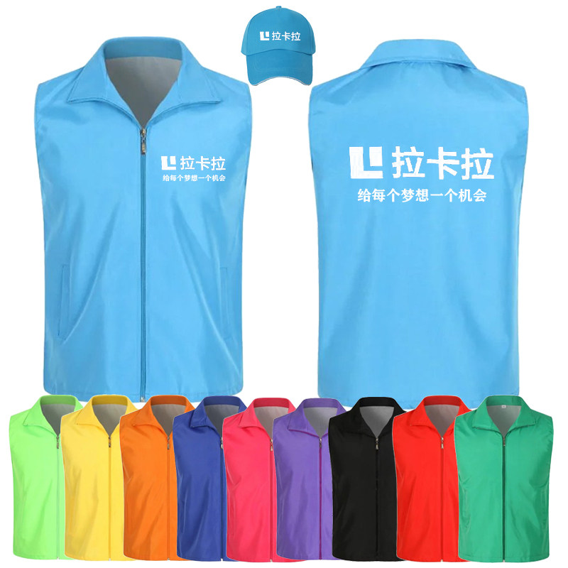 地推马甲衣服定制随行付工作服宣传推广物料背心衣服
