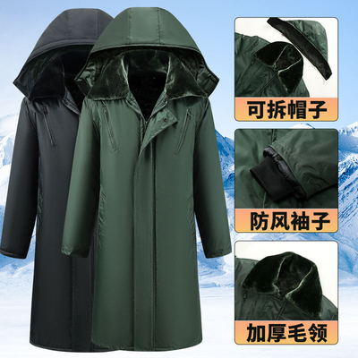 军冬大衣男款防寒棉大衣加厚长款冷库正品军棉袄劳保工作服中长款