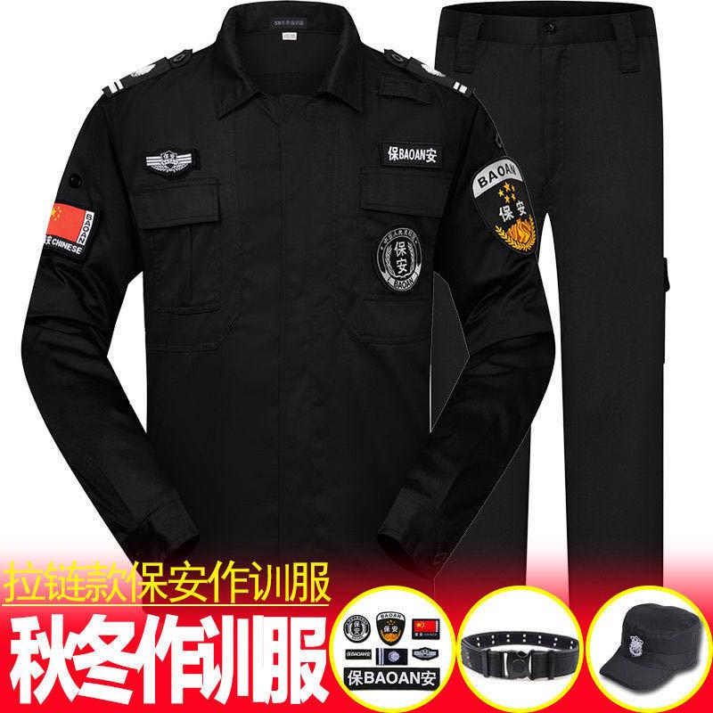 保安工作服套装男长袖春秋冬季加厚保安服制服黑色作训服夏装短袖