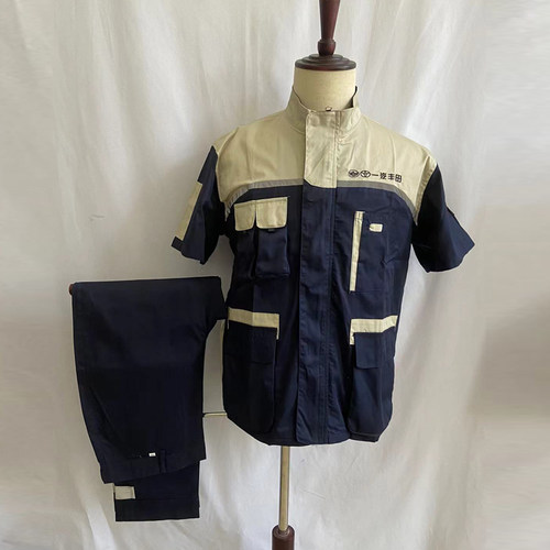 新款一汽丰田4s店短袖工作服售后工装套装工厂车间技工汽修裤