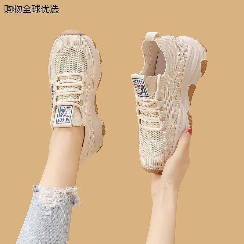 鬼步舞专用形体女软底广场舞鞋四季飞织舞蹈鞋运动防滑孕妇跳舞鞋
