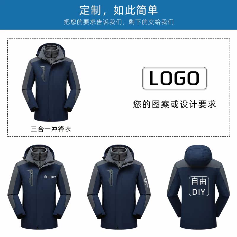 棉衣工作服男秋冬季4S店