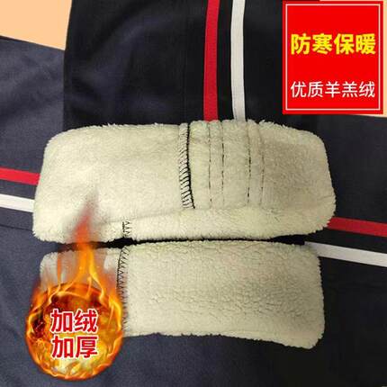 藏蓝色冬季白红条校服裤子加绒加厚中小学生直筒校裤红白条
