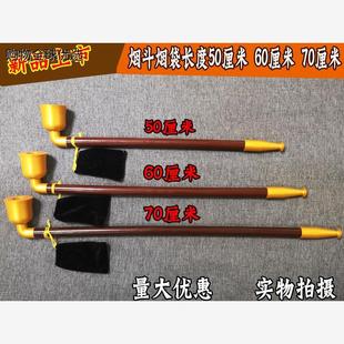 戏剧复古假烟斗烟袋道具cos长烟斗大烟袋锅烟斗秧歌小品表演演出