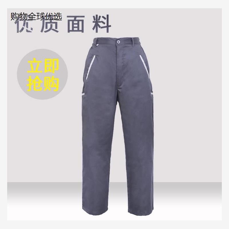 老款现货4S店工作服工装裤秋冬款工服西裤灰色反光带男装长裤