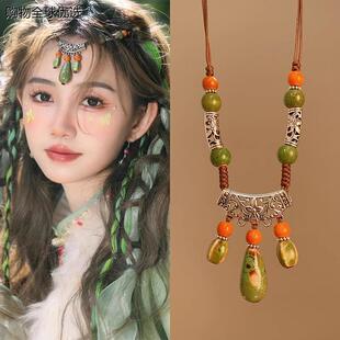 藏族舞蹈头饰藏式民族风项链配饰女复古民族额头链异域风汉服发饰