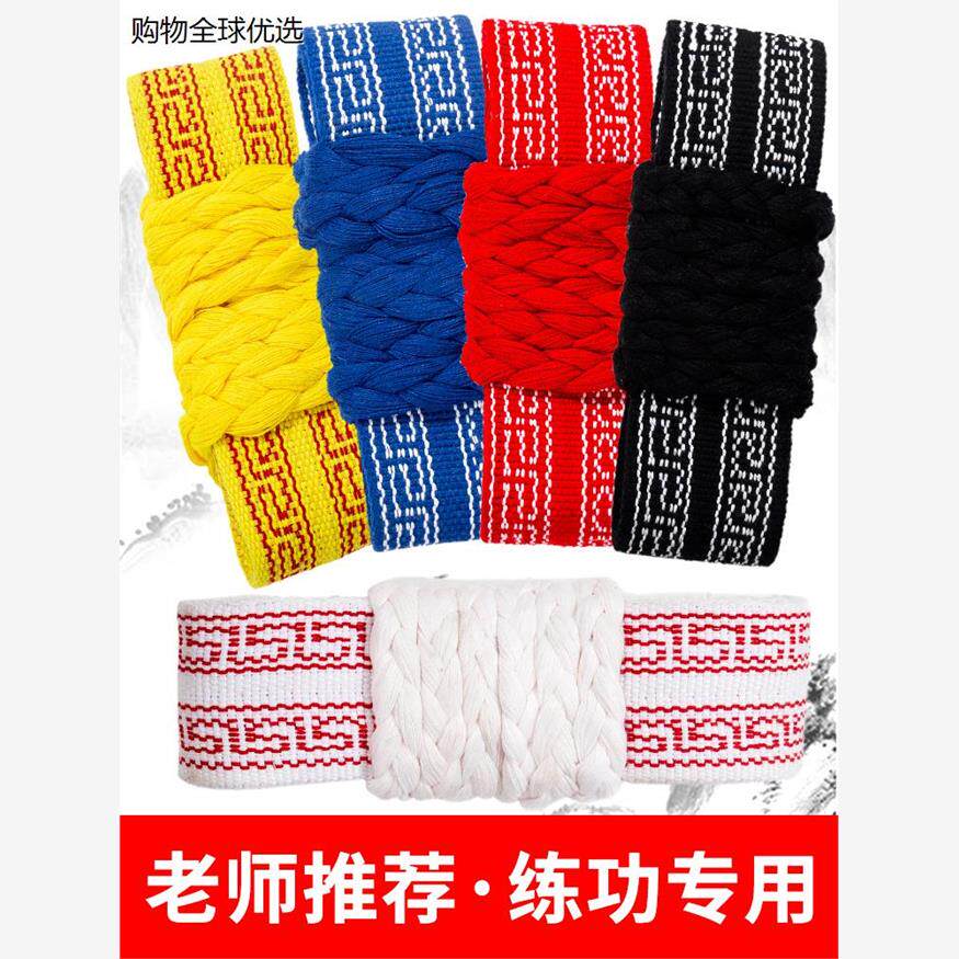 练功带舞蹈腰带戏曲板带