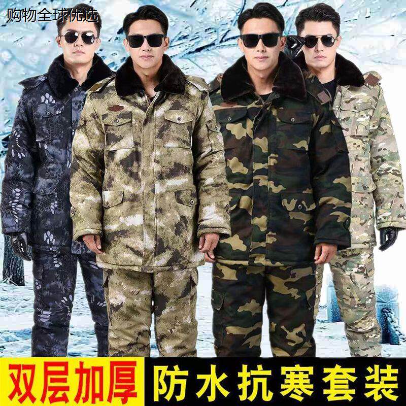 棉服套装男冬季加厚棉大衣劳保工作服冷库防寒服保暖棉衣棉裤