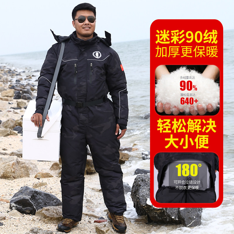 冬钓连体服男羽绒服锚鱼