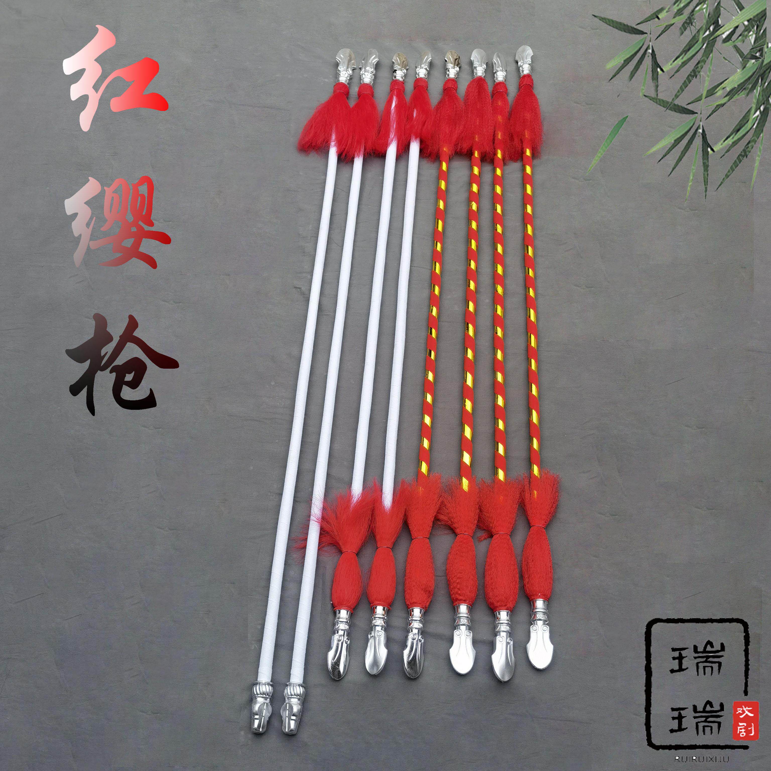 戏剧花枪戏曲红缨枪京剧道具儿童双头舞蹈刀马旦武术枪红樱枪长枪