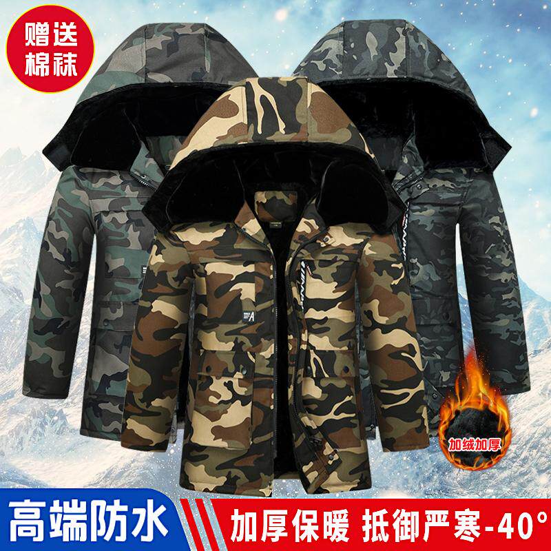 棉服男款冬季加厚冷库防寒服劳保棉袄东北特厚棉衣外套