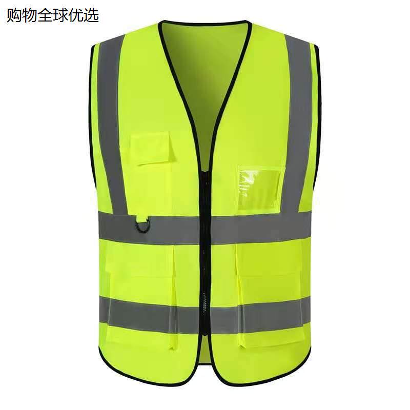 反光马甲安全背心定制logo交通施工驾驶员工地园林环卫工作服