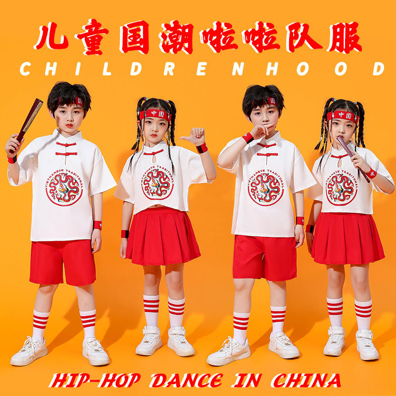 六一儿童啦啦队演出服幼儿园