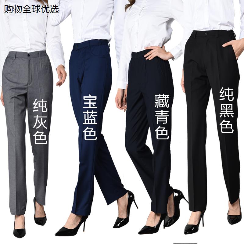 直筒黑色西装裤女秋冬移动税务工作九分大码4S店职业藏青工装