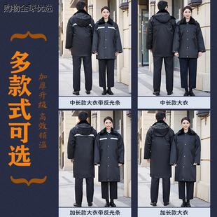 新款军棉大衣男冬季加厚防寒劳保服女保安工作服冬装老款东北棉袄
