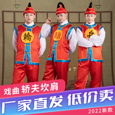 戏剧轿坎兵坎舞台兵服装抬花轿夫坎肩服装戏曲喜字坎小兵背心坎