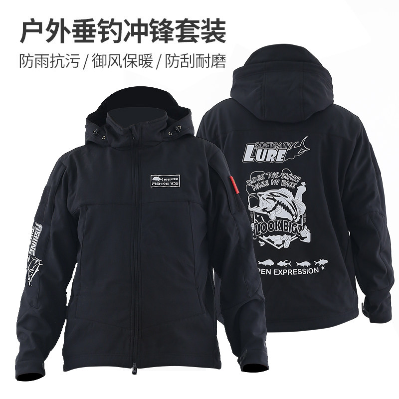 冬季钓鱼服套装户外防风