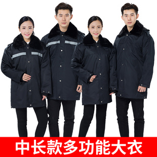 新款军大大衣男款冬季加厚冷库防寒棉服保安工作服女正品冬装棉袄