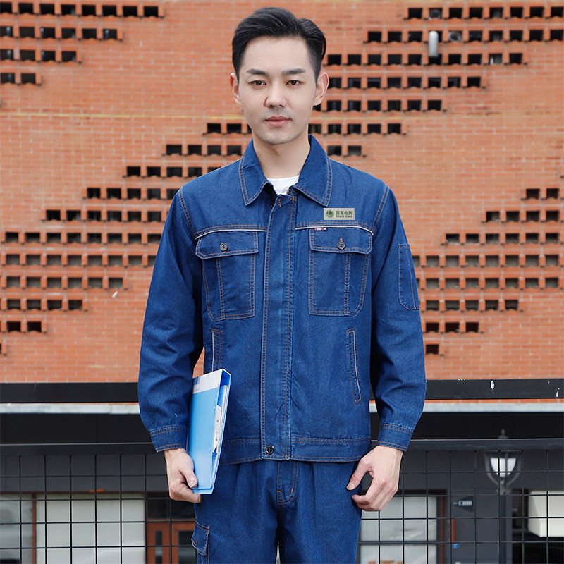 纯棉国家电网工作服夏季牛仔电工服套装男长袖全棉薄款劳保服
