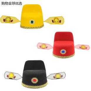 七品县官帽 喜剧乌纱帽 状元帽子 舞台演出乌纱帽 戏剧服装古代帽